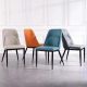  LEJU Italian Upholstered Dining Chair